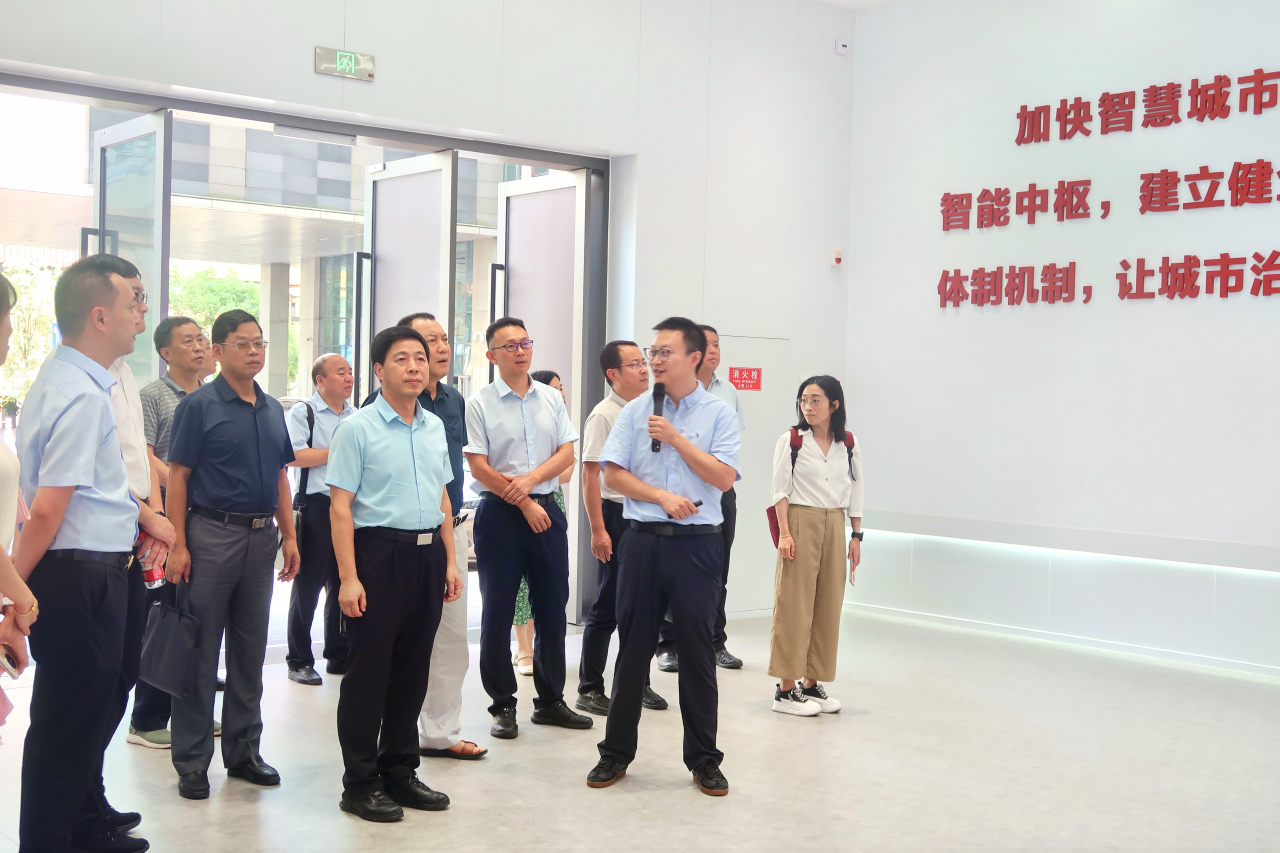 重慶市地震局赴市數字化城市運行和治理中心調研數字重慶建設